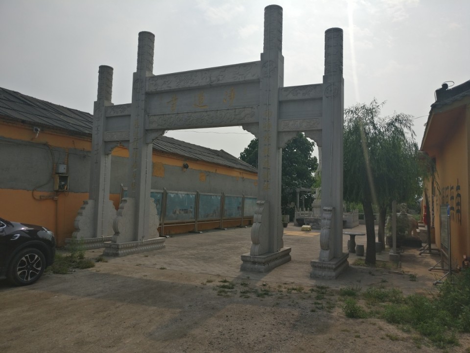净莲寺实景照片