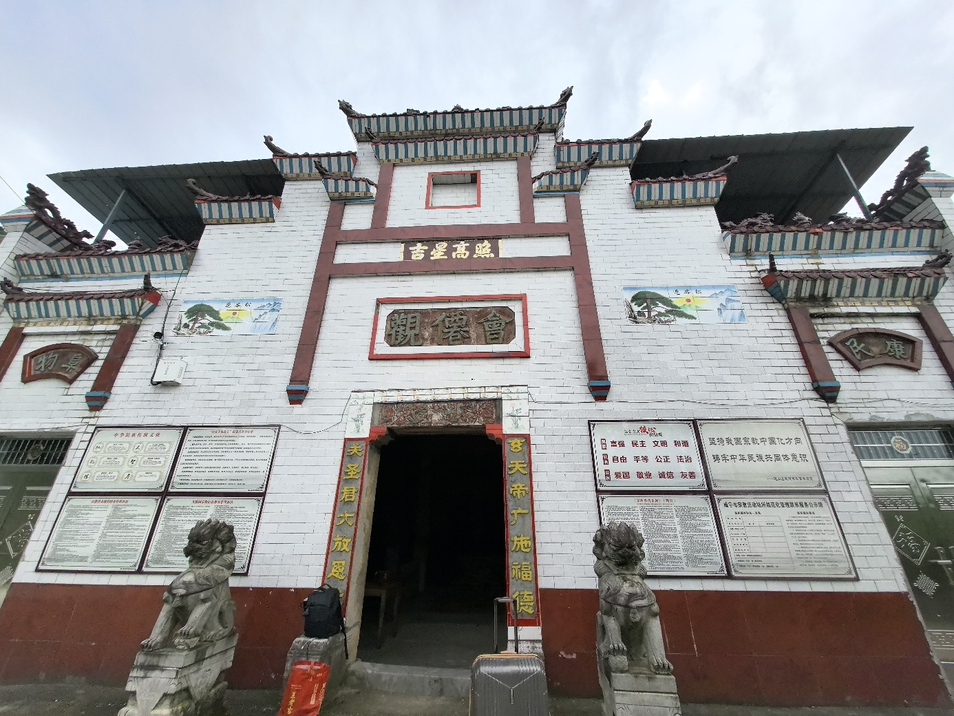 会仙观实景照片