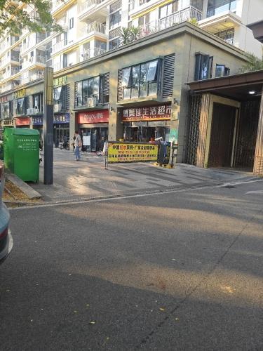 惠美佳生活超市(工业园路店)