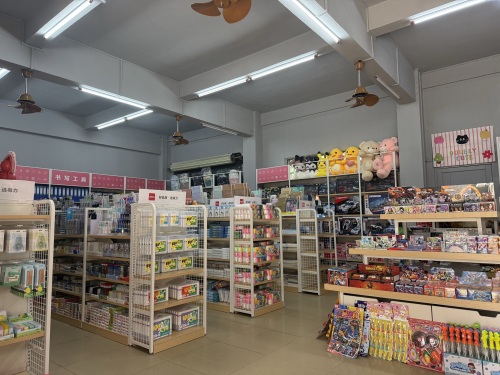 鑫学期文具