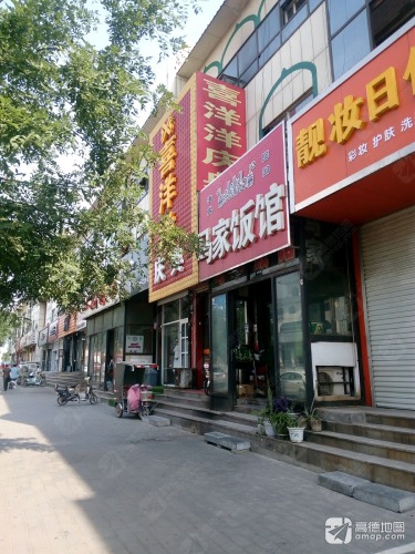 马家牛肉罩饼
