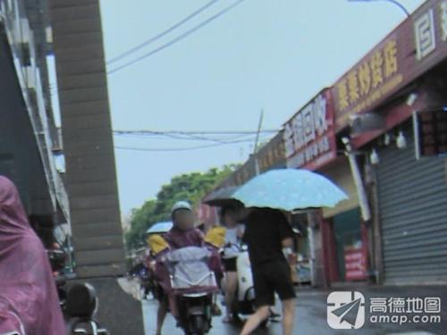 栗栗炒货店(海垦店)