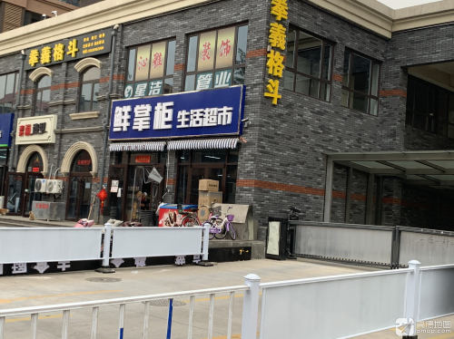 拳義格斗搏击散打拳击俱乐部(长安益庄店)