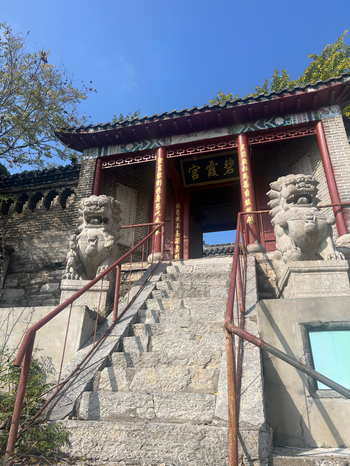 碧霞宫实景照片