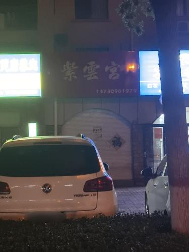 紫云宫实景照片