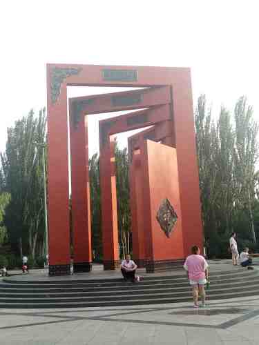 阿尔丁植物公园旅行图片