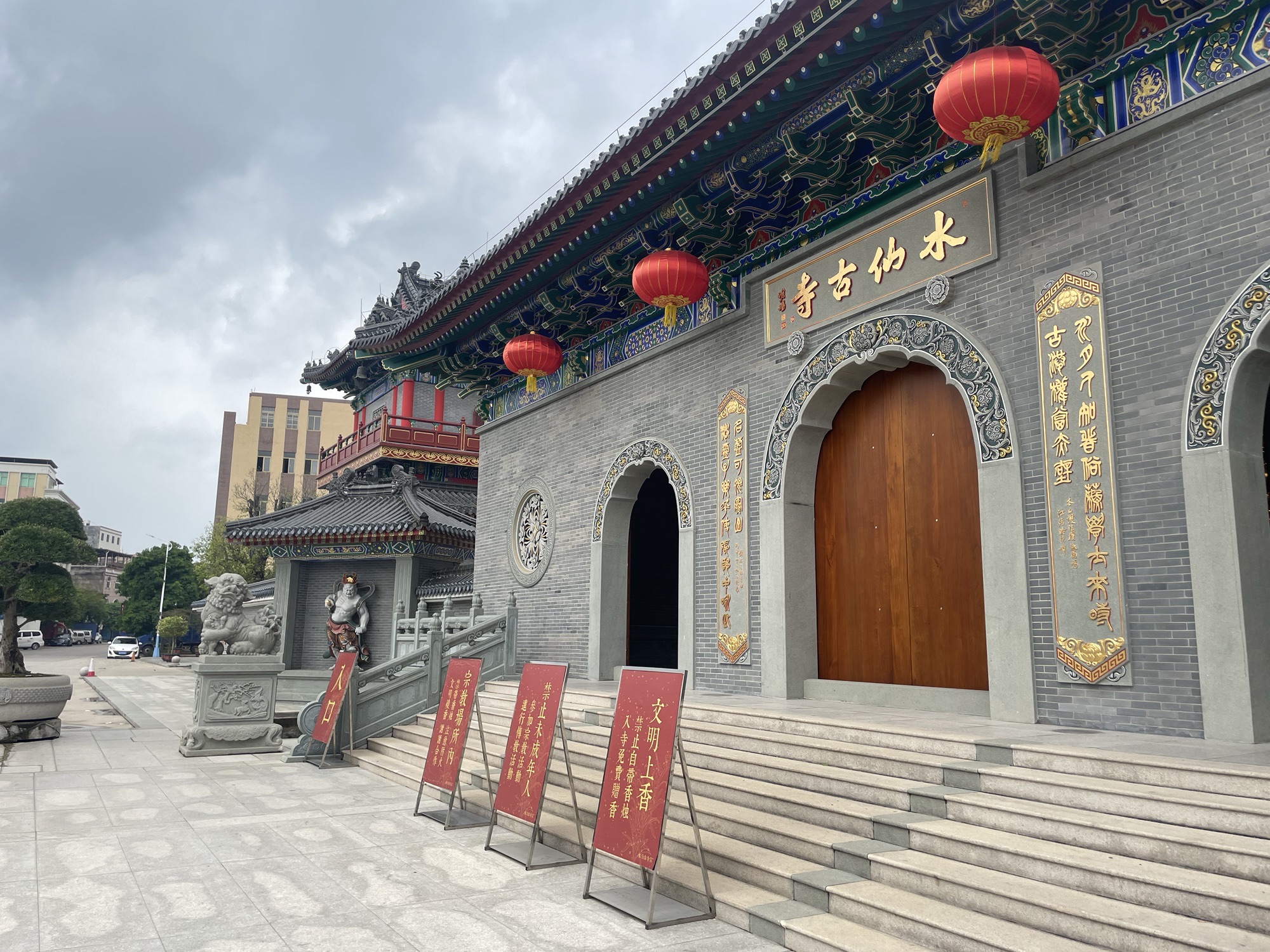 水仙古庙实景照片