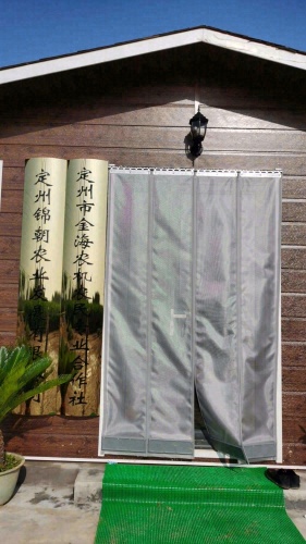 定州市金海农机农民专业合作社