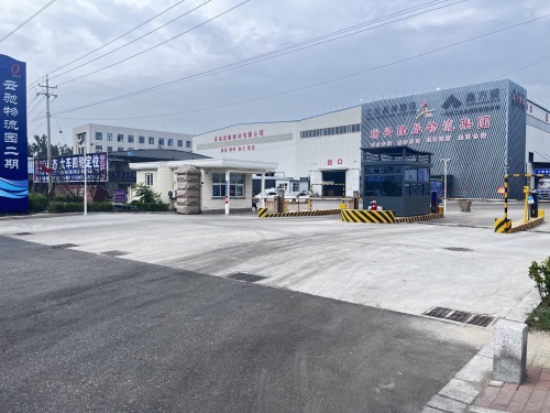 云驰物流园(二期)实景图（2）