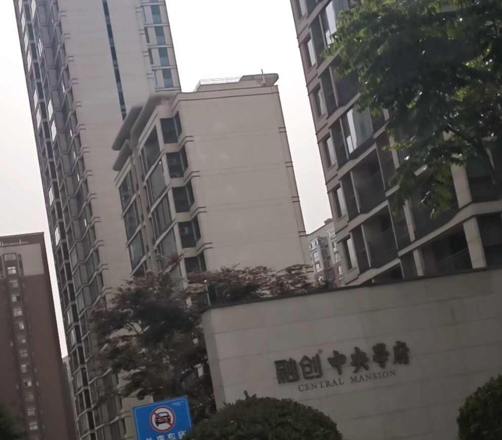 融创中央学府 - 咸阳市秦都区 - 商务住宅;住宅区;住宅小区 | 地址营业时间 | Amap