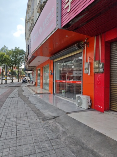 花小小新疆炒米粉(海软学院店)