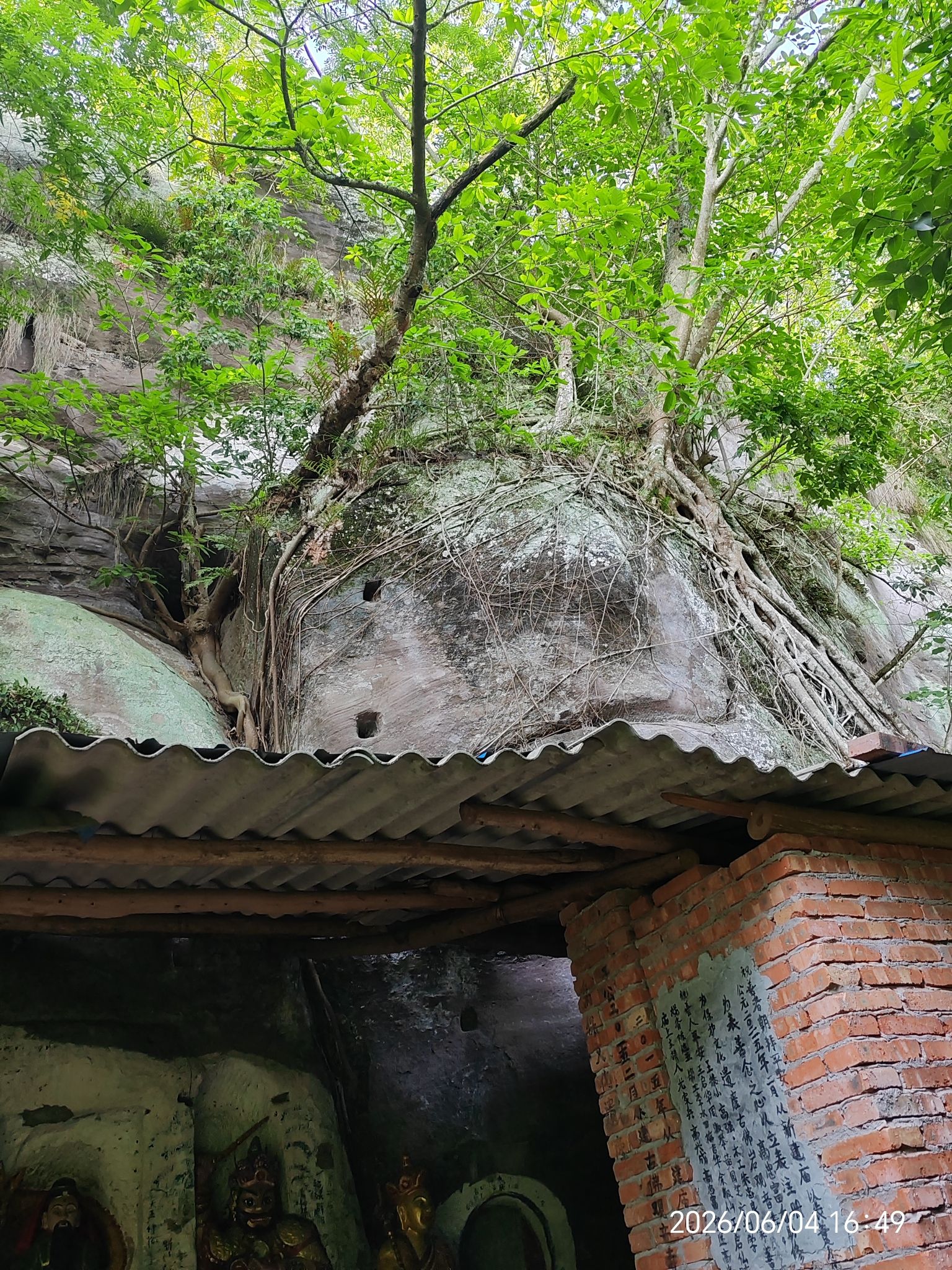 古佛岩观音寺实景照片