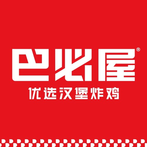 汉堡炸鸡