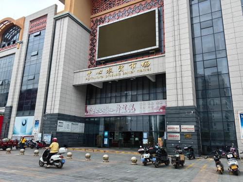 中心农贸市场