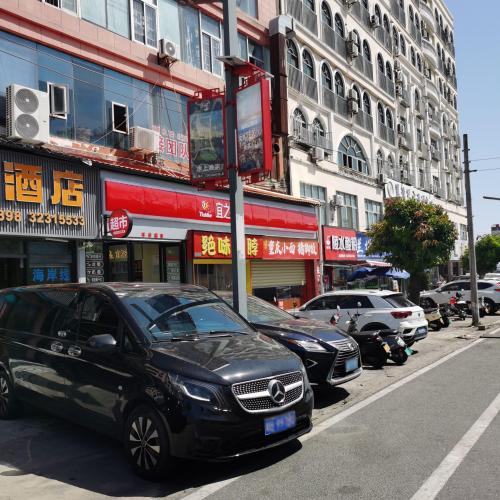 宜之客便利超市