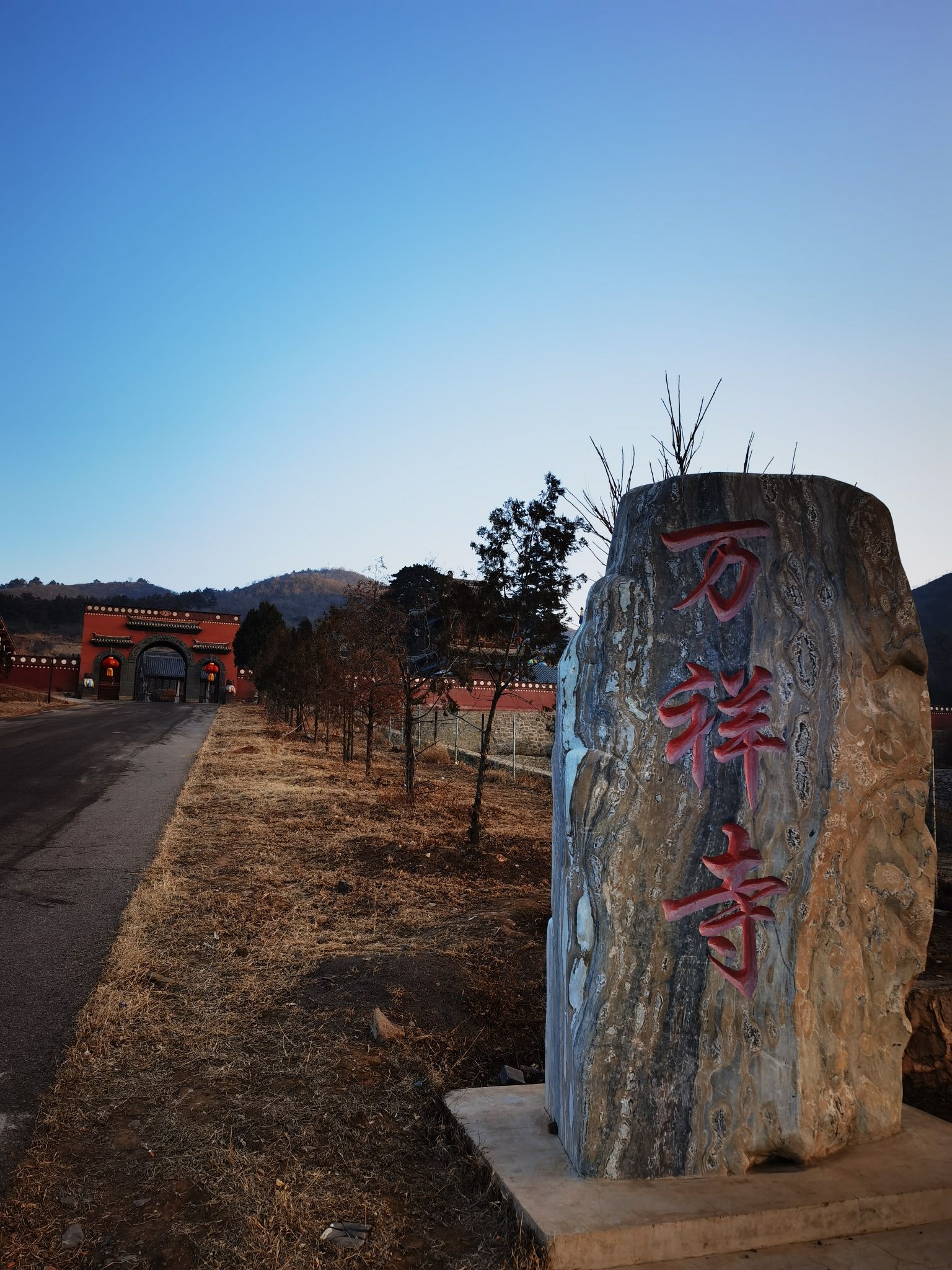万祥寺实景照片
