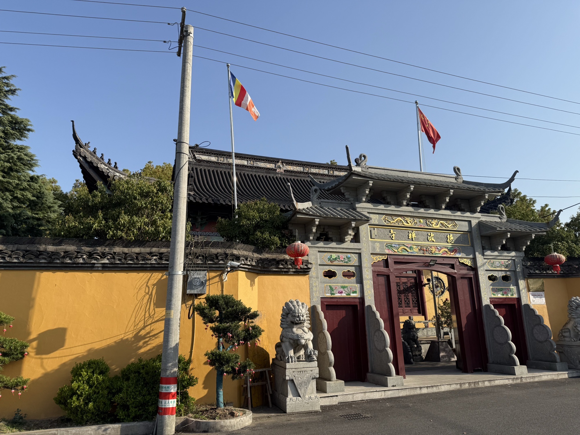 德政禅寺实景照片