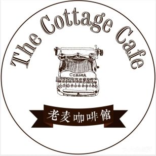 Laomai Coffee Hall (Wukang Road Branch)