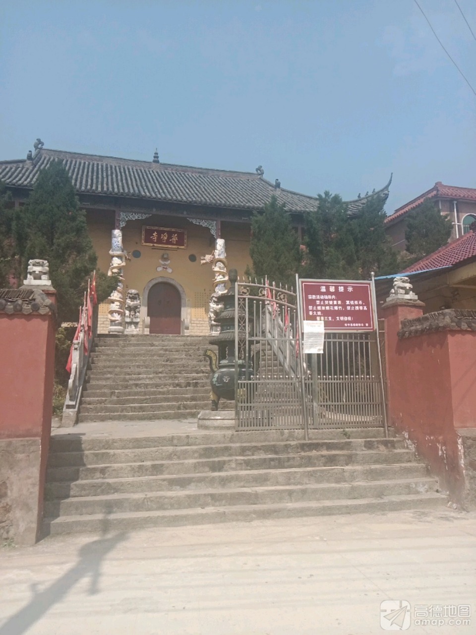 普净寺实景照片