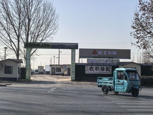 临工农机