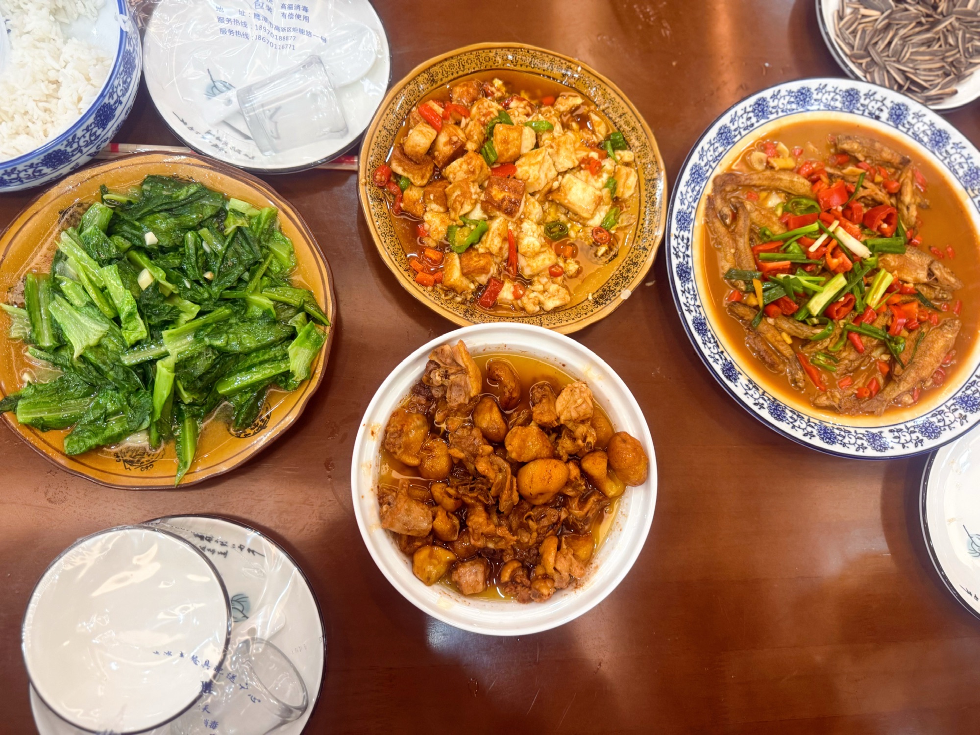 龙虎山鸿运土菜馆