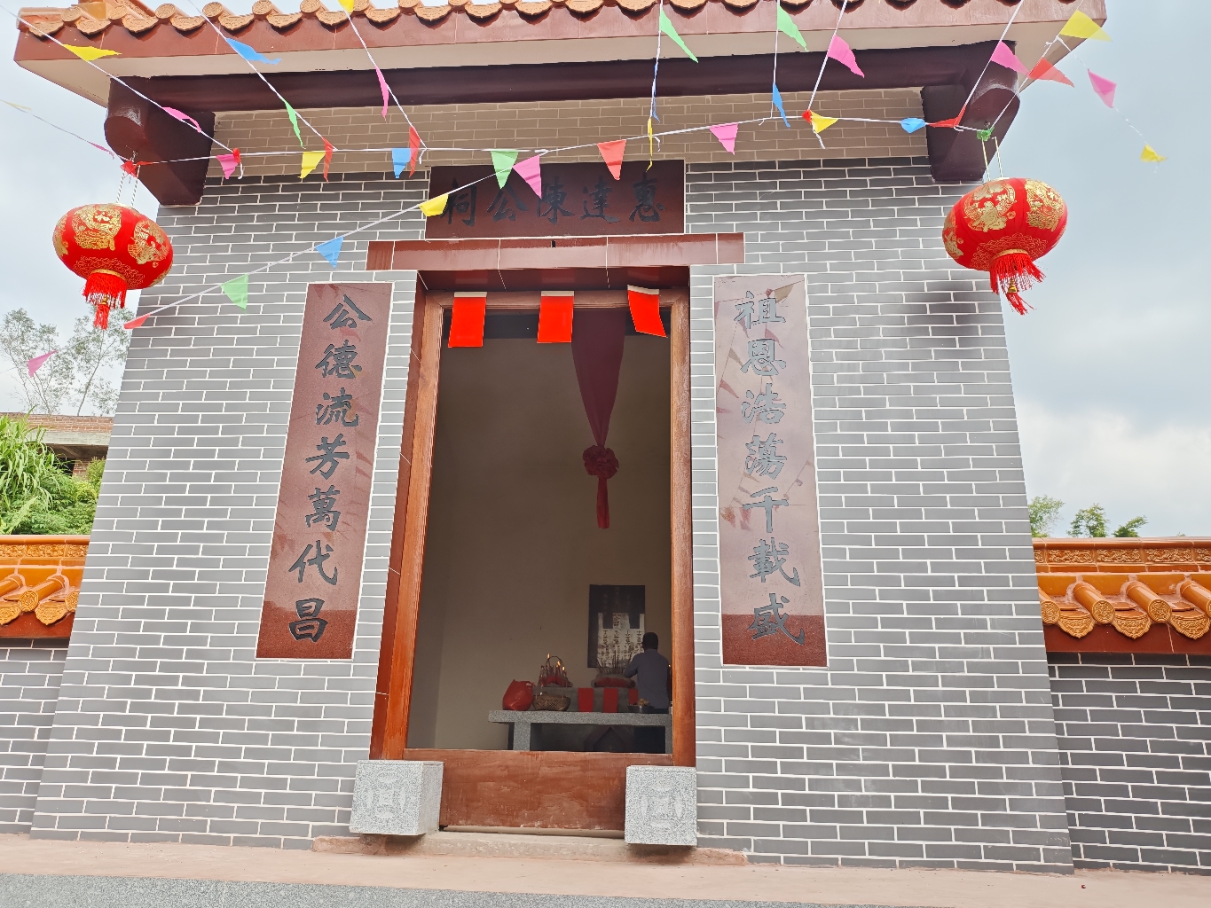 惠达陈公祠实景照片