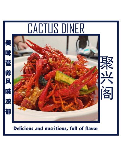 聚兴阁(朝阳路店)