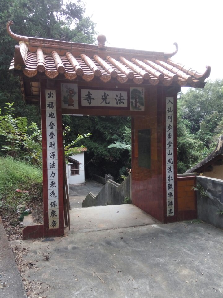 法光寺实景照片