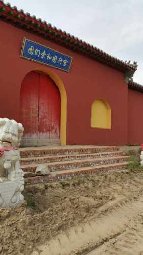 木兰围场黄幔城旅游度假区旅行图片 2