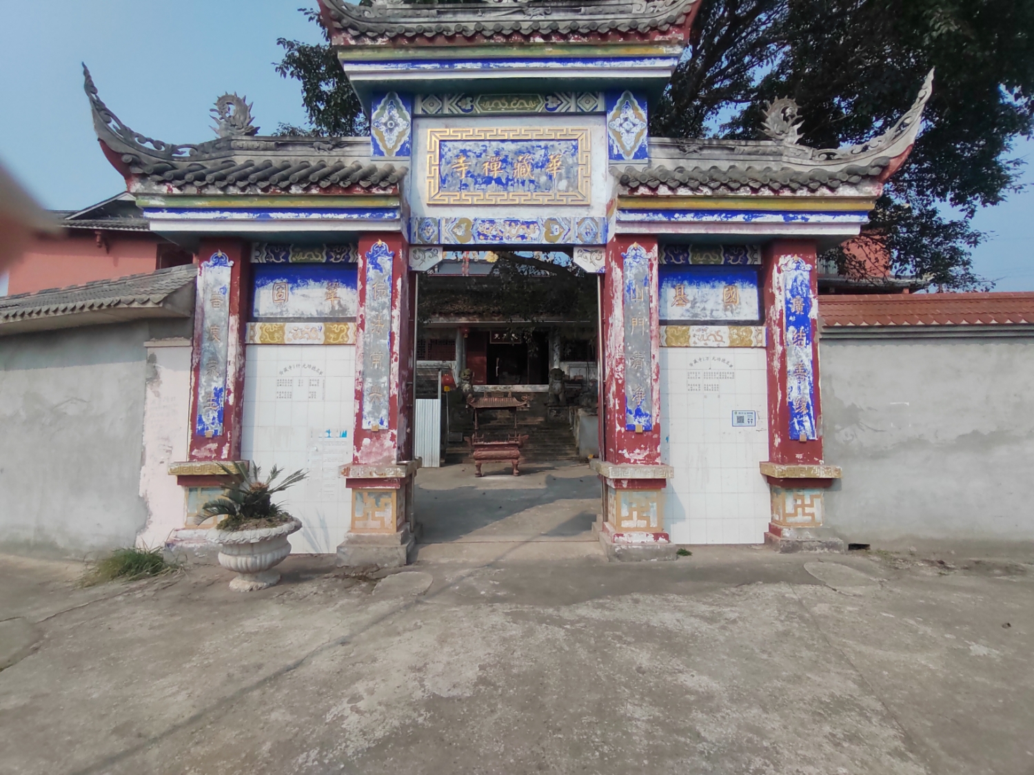 华藏禅寺实景照片