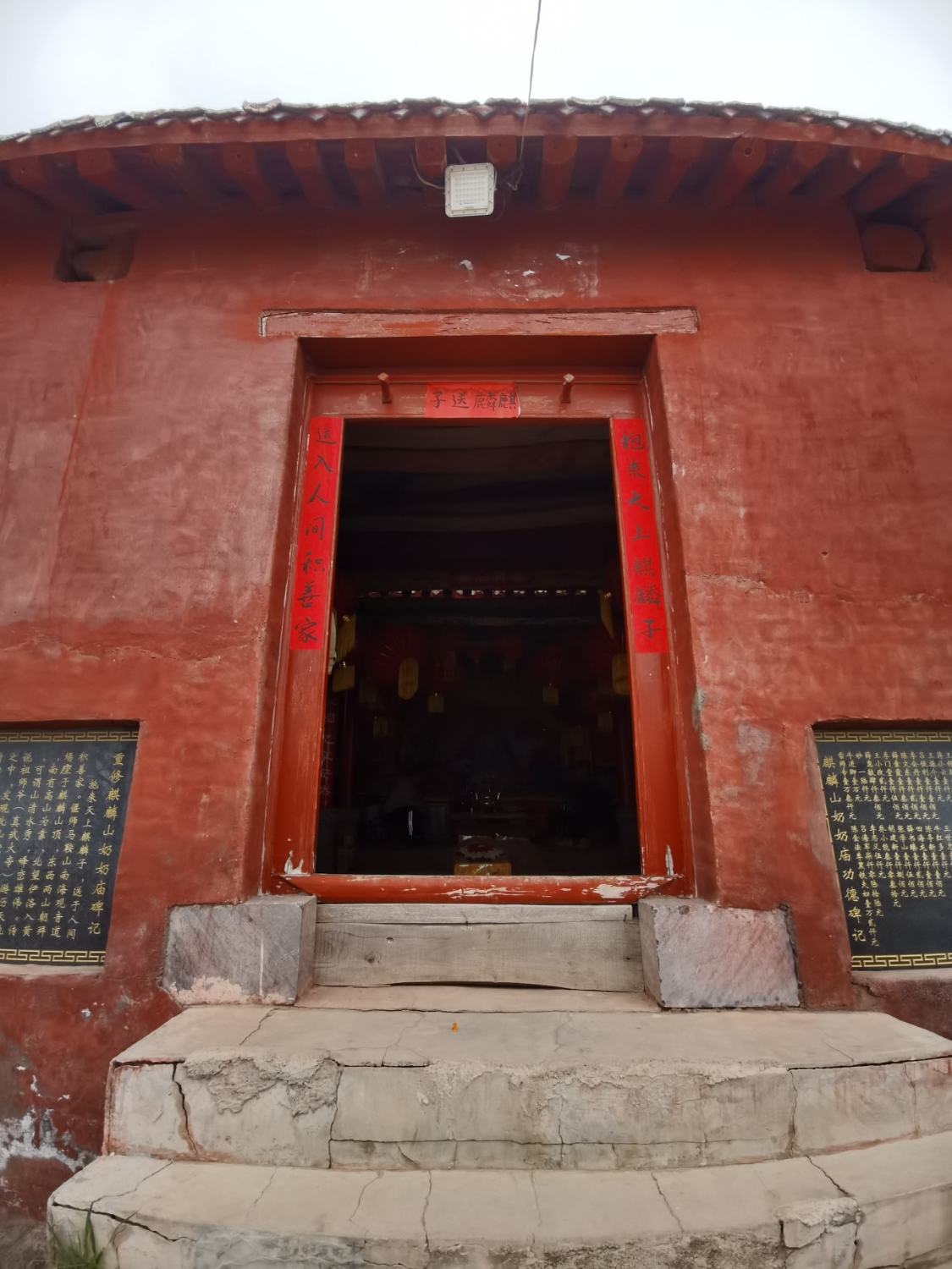 麒麟山奶奶庙实景照片