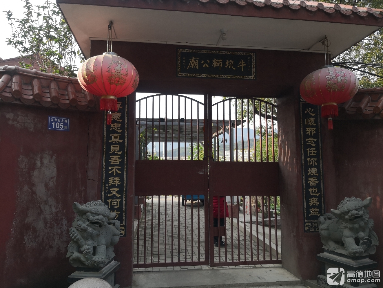 牛坑狮公庙实景照片