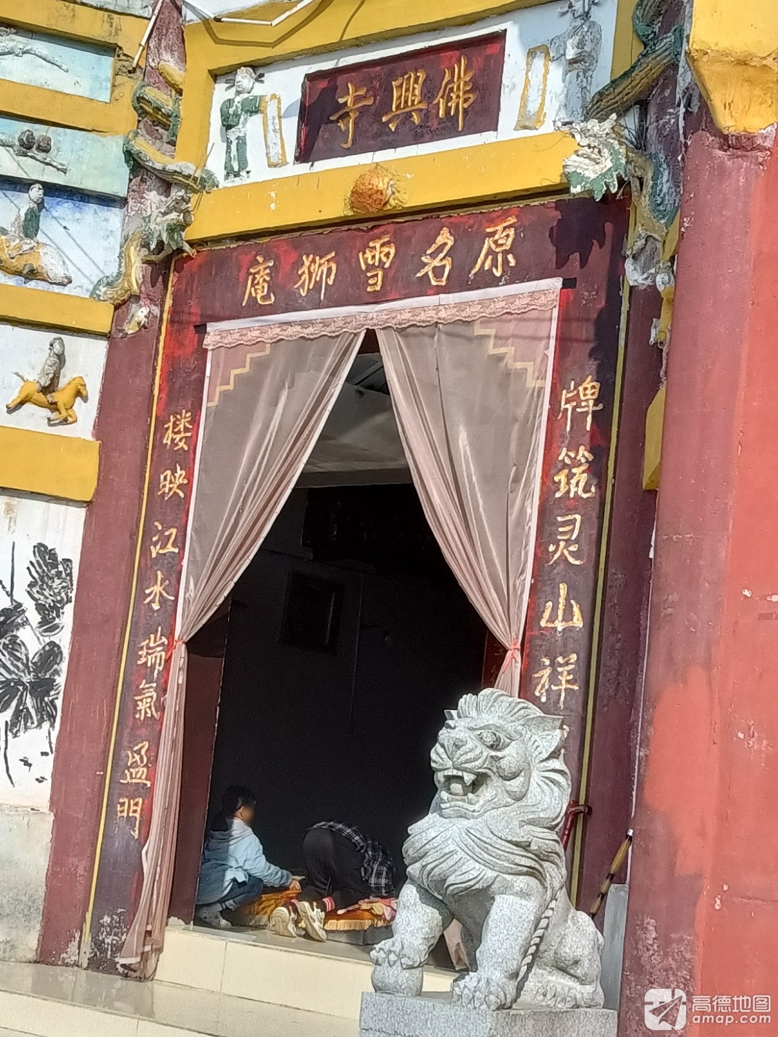 佛兴寺实景照片