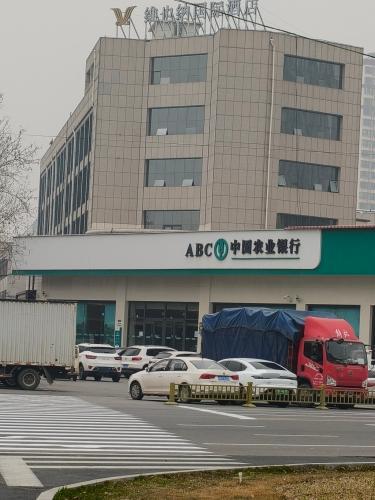 中国农业银行(晋州市支行)
