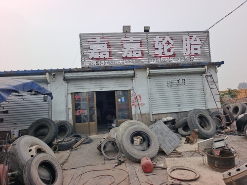 嘉嘉轮胎