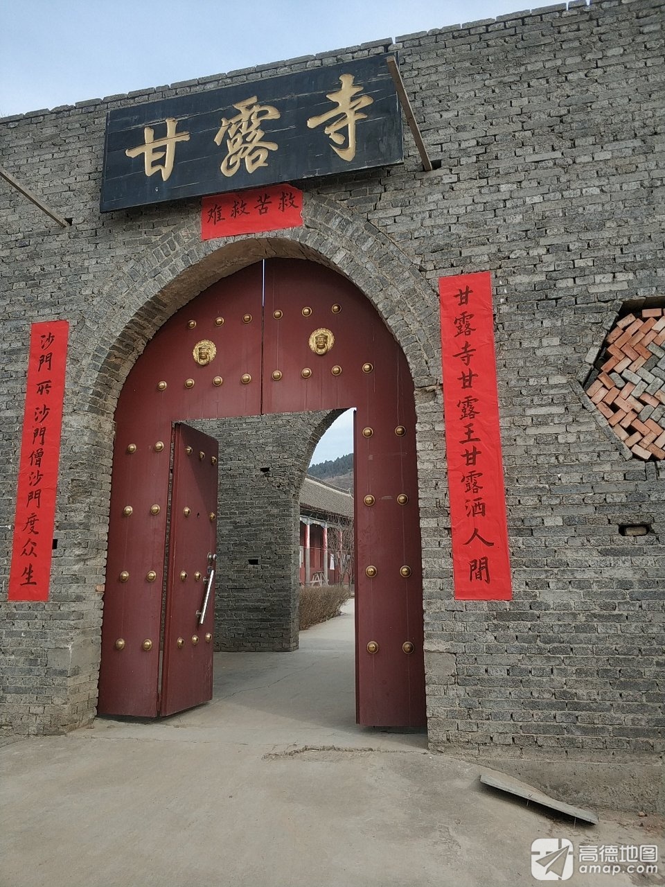 甘露寺实景照片