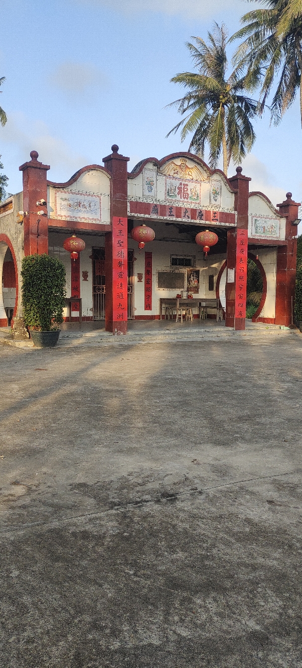 三座大王公庙实景照片