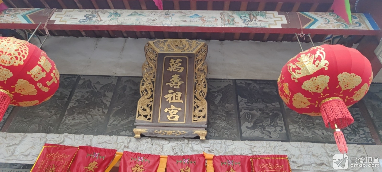 西边万寿祖宫实景照片