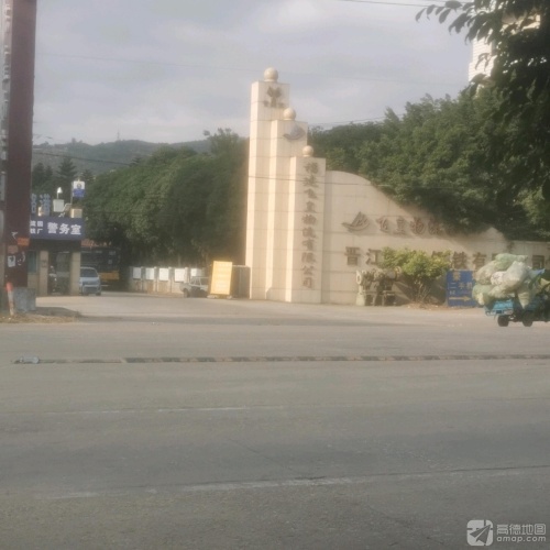福建飞皇物流园有限公司实景图（3）