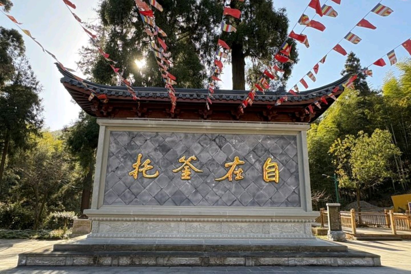 釜托禅寺实景照片
