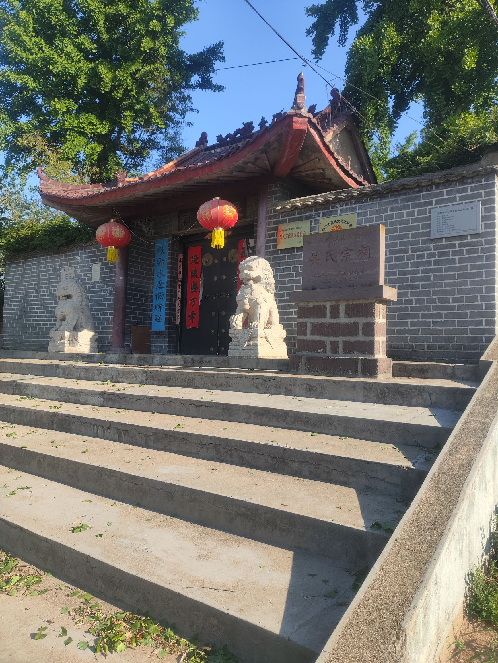 吴氏宗祠实景照片