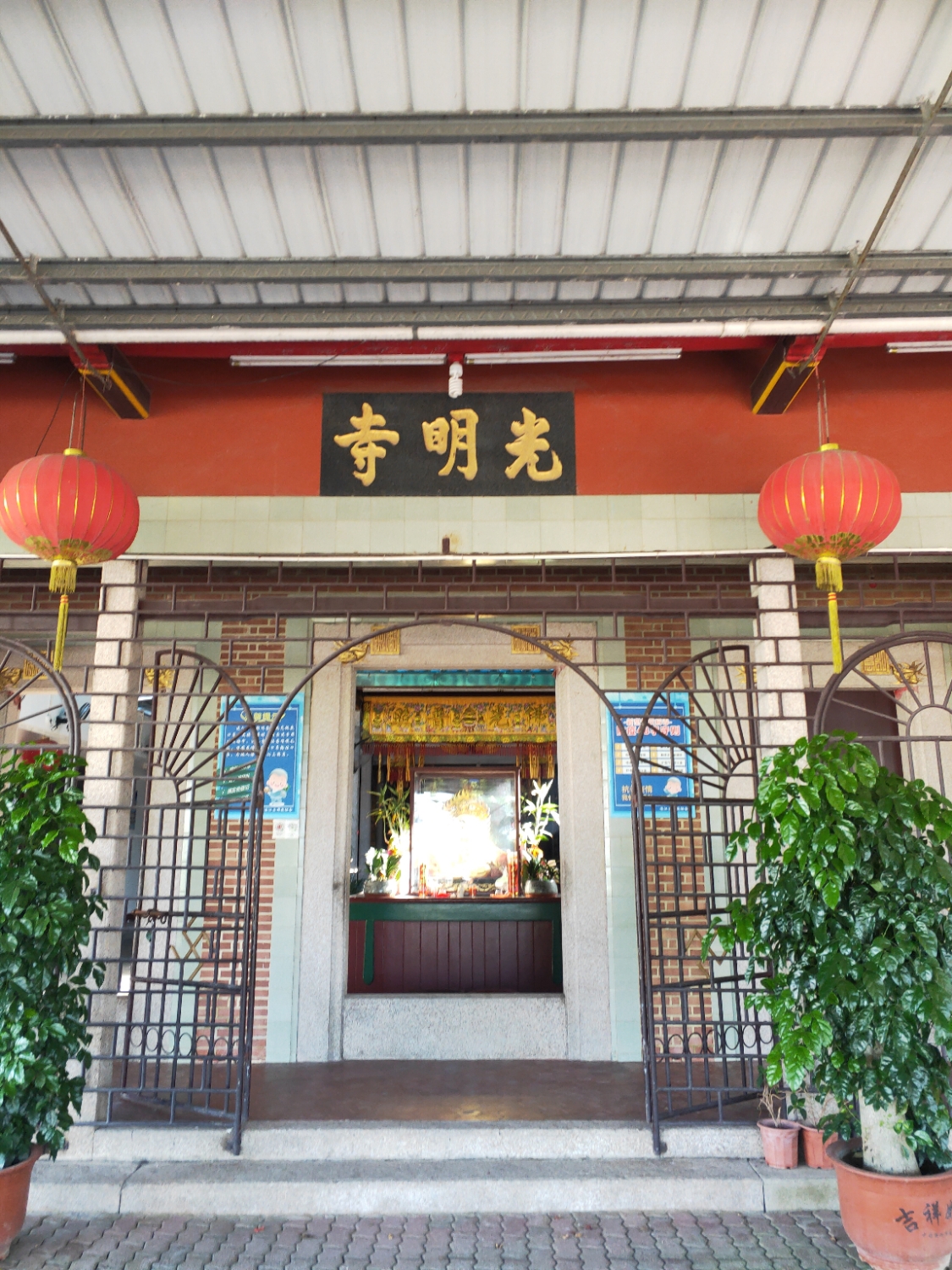 光明寺实景照片
