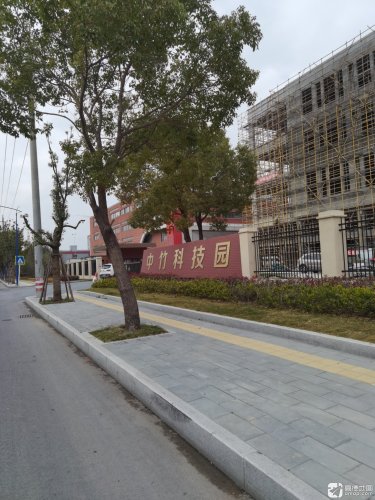 中竹科技园实景图