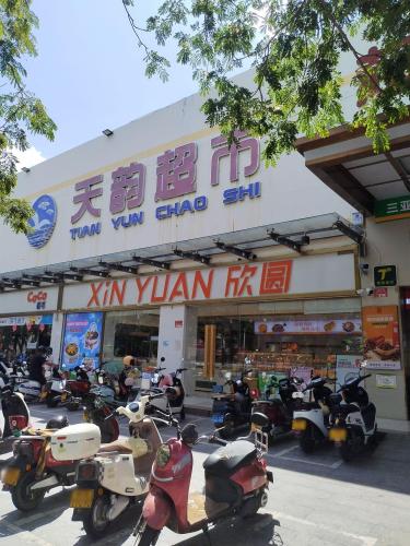 天韵超市(凤凰店)