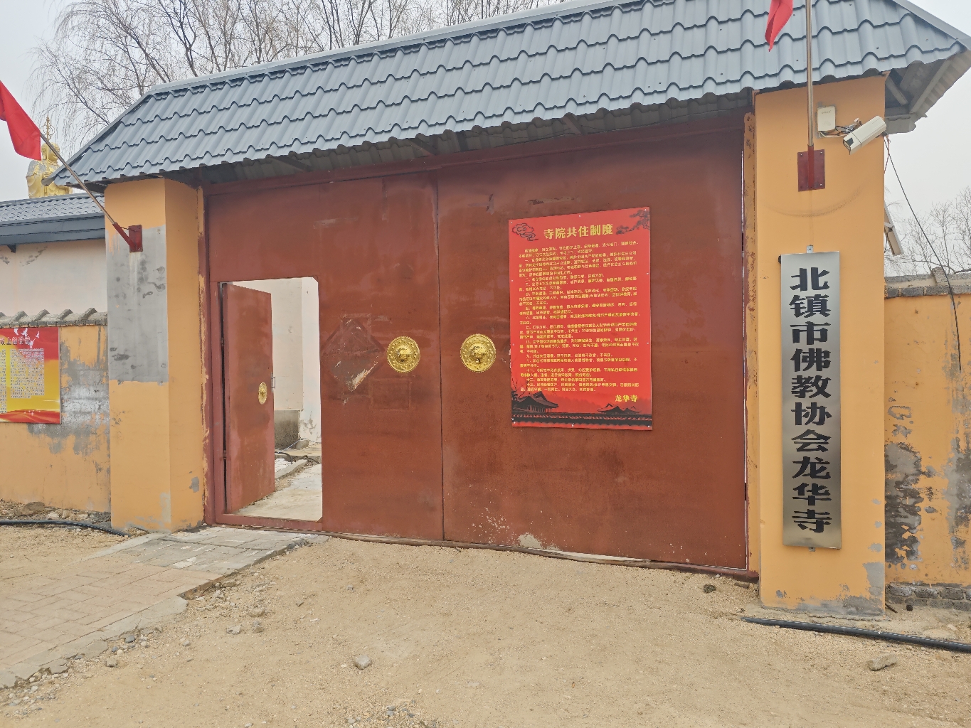 龙华禅寺实景照片
