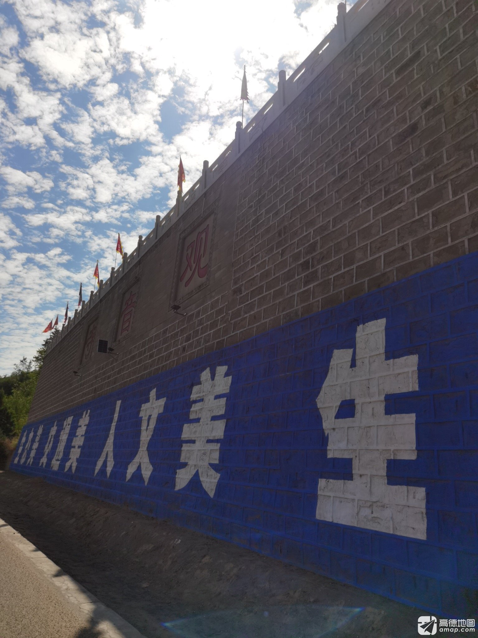 观音寺实景照片