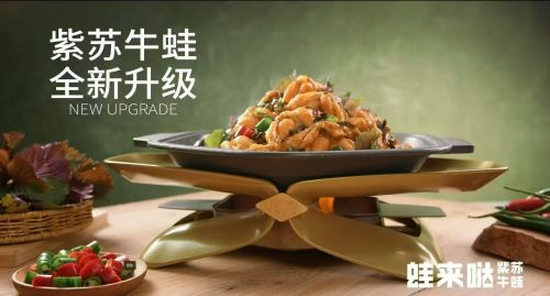 蛙来哒(屯昌宝真广场店)