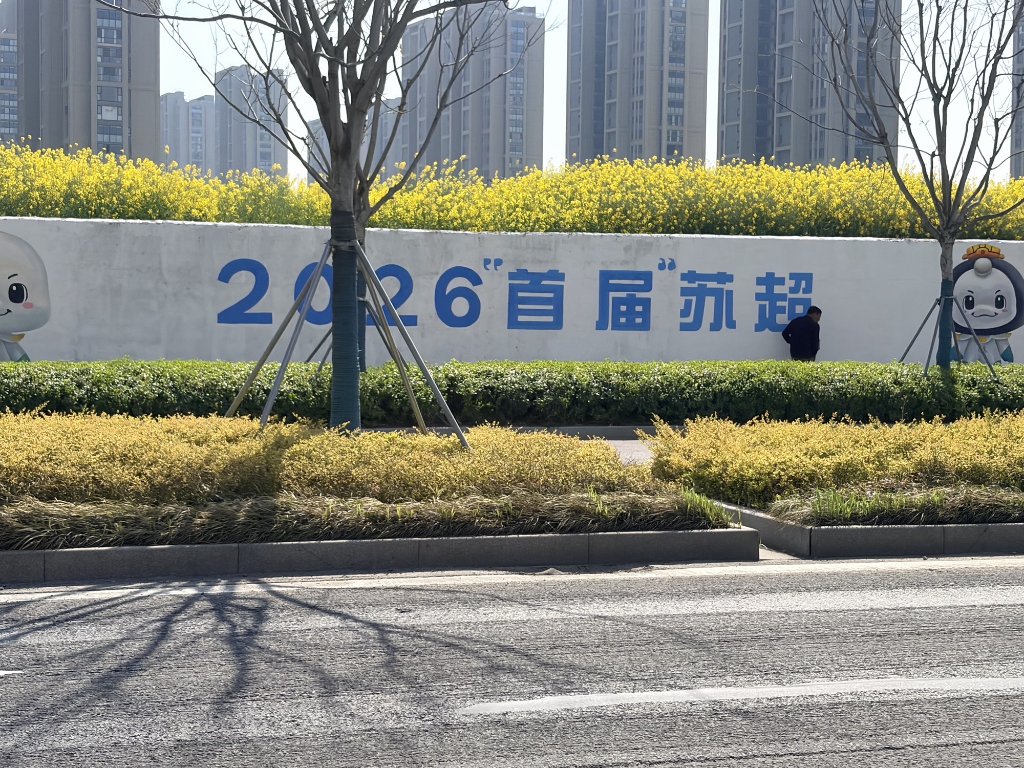 蓝梦公园