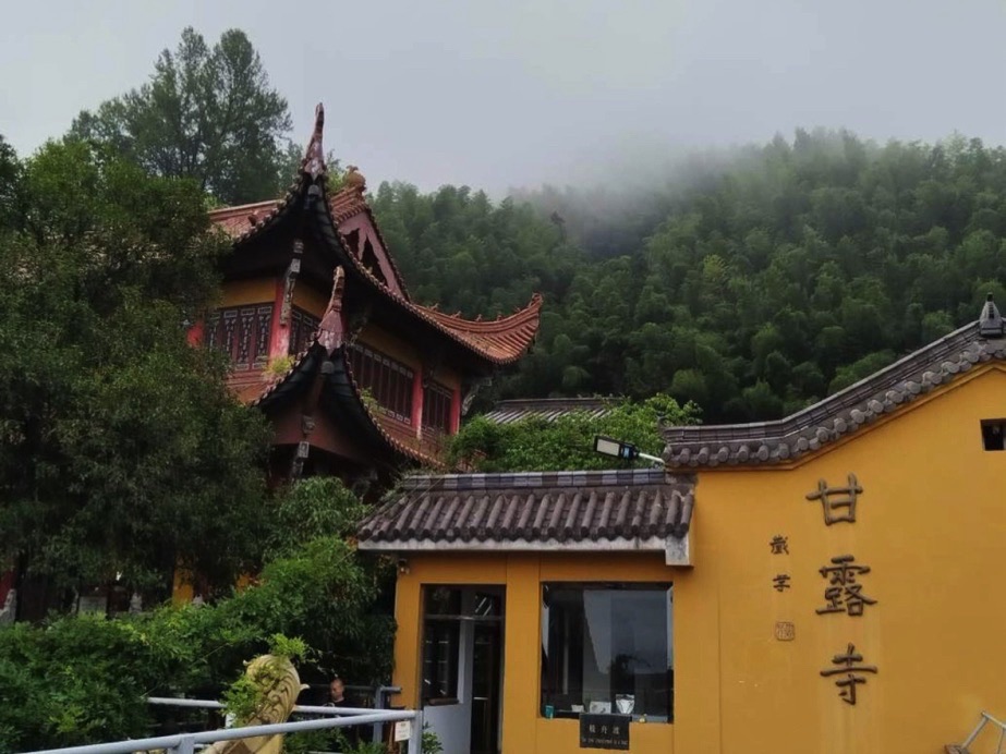 甘露寺实景照片