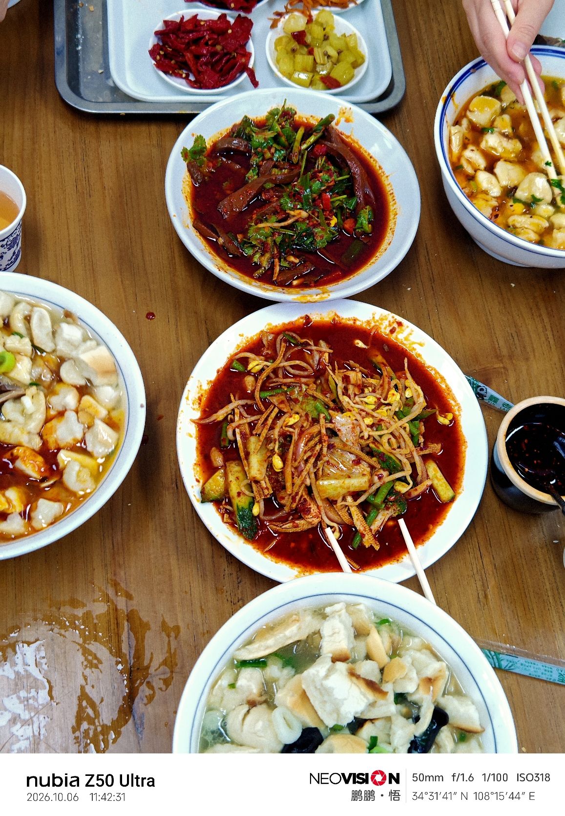 庞一鸣泡馍馆(乾县店)